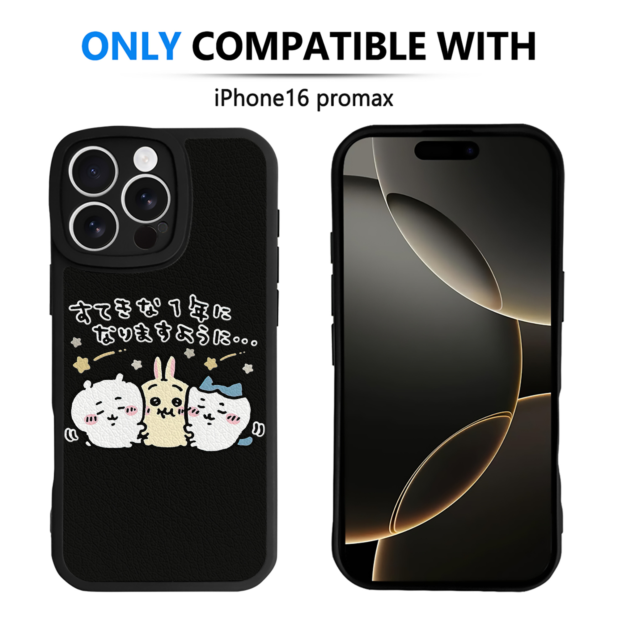 （画像用） ちいかわ ちいかわ Chii-kawa chiikawa 【iPhone 16シリーズ対応】シリコンスマホケース（レザー調） 材質：シリコン